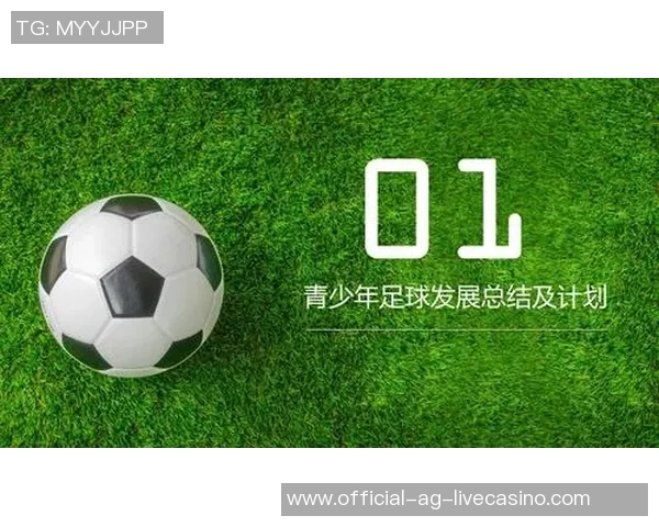 足球教案设计与实施探讨提升青少年足球技能与团队合作能力