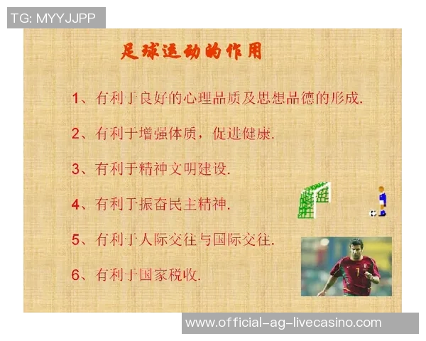 足球的起源与发展历程探秘：从古代游戏到现代体育的演变之路